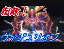 【実況】最高難易度でイースⅨの物語を全力で楽しむ part23