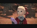 【新生FF14】ララフェルの冒険日記631ページ