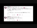 アイドル部の夜桜たま、魂交換か？　深夜にお気持ち表明ツイートを投稿