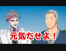 例の事件について語るジョー・力一
