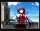 【実況】楯のススメ Part５６【恋する乙女と守護の楯】