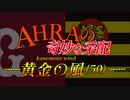 野球選手でジョジョ風アイキャッチ