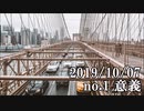 ショートサーキット出張版読み上げ動画5016
