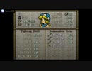 実況 FE聖戦の系譜 グダグダ初見プレイ 8章08
