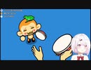 【椎名唯華】スヤスヤ大福【みんなのリズム天国】