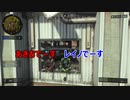 【エンジョイプレイ】アホ2人のCoDBO4 BLACKOUT 息ぴったり？編