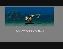【ゆかり実況】SS版スパロボF スピードランTASのテストラン - 06