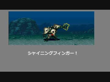 【ゆかり実況】SS版スパロボF スピードランTASのテストラン - 06