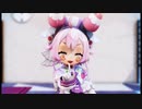 [MMD] 宇志海いちごで君色に染まる
