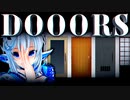 【DOOORS】ひたすらドアを開け部屋から脱出せよ！【脱出ゲーム】
