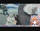 絶叫しながら難所を突破するエリー・コニファー【にじさんじ切り抜き】