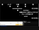 【エンプリ】ドワンゴ最高傑作！散りゆく姫君、永遠の眠りへ【終】きぃのんタイムシフト録画