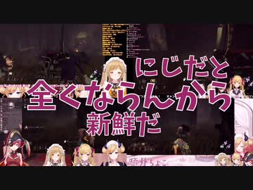 鷹宮リオン「にじだと(てぇてぇに)全くならんから新鮮だ」因幡はねる「やるくらいなら吐くわ」