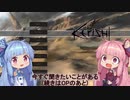 【Kenshi】早口姉妹のKenshiなんちゃって初見プレイSC part76【VOICEROID】