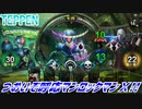 【実況】つおいぞ呼応マンロックマンＸ!!【TEPPEN】