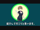 「CA涼子Virtualになる」