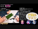ミリオンライブ ミリラジ面白名場面@19年８月