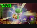 【ゼルダ夢をみる島】剣を探すきりたん【#1】