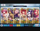 【FGO】竜退治しながら雑談するだけ【ゆっくり実況】