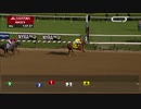 2018年 CCAオークス(the Coaching Club American Oaks) モノモイガール(Monomoy Girl)