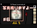 常識外れなRustyLakeHotel実況Part6