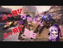 【Titanfall2】 ぶっ飛びゆかりんのぶっ飛び日記 30日目 【VOICEROID実況】