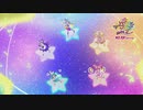 Twinkle Stars