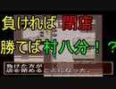 【ゆっくり実況】海無し県人のゆっくりの川釣り　part18 【川のぬし釣り～秘境を求めて～】