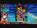 エッチなマリン船長のおしっこ我慢命乞いテトリス