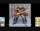 スーパーミニプラ SSSS.グリッドマン グリッドナイト　ゆっくりプラモ動画