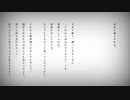 自由に捕らわれる。／歌ってみた→［AJP］