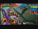 【プレイ動画】試しに三国志大戦しますPart5【三国志大戦】