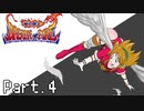 [初見実況] なんとなくブレスオブファイア Part.4