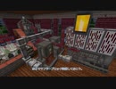 【Minecraft】ゆっコンティヌーム。part12【FTB Continuum(v1.6.0)】