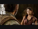 グラウンドで振り返るThe Last of Us[ラスアス]#8