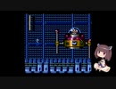 きりたんのロックマンメガワールド【VOICEROID実況】パート21