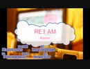 [ニコカラＡ] RE:I AM / Aimer (歌詞：あり /　offvocal　ガイドメロディーあり)
