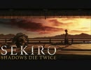 【実況】必死の忍 第23回【SEKIRO】