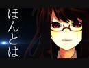 【歌ってみた】妄想疾患■ガール【だいごろう】