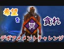 【キラー】高みを目指すDead by Daylight　part69【実況】