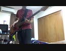 【弾いてみた】始発とカフカ Bass Cover