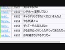 シンジさん、ドラテン”Ver5”をやらないと宣言。