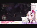 [百鬼あやめ]綺麗なおつなきり　To Be Continued…[MHW]