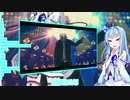 【歌うボイスロイド】お気に召すまま【琴葉葵】