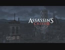 ASSASSIN'S CREEDⅡ 字幕プレイ Part2