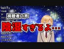 【卯月コウ】現役で行っているいたずらを語るも、陰湿すぎると話題に･･･【切り抜き】