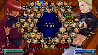 KOF０２UM 西日暮里VERSUS・第４５８回紅白戦・その１