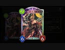 【シャドバ新弾】耐えてたらいつの間にか勝ってる⁉ユヅキ＆胎動の魔神コントロールヴァンプ【 シャドウバース/ Shadowverse】
