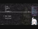 [杏戸ゆげ]ゆげちゃんの貴重なホラー[Five Nights at Freddy's]