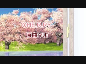 【歌うボイスロイド】YUI CHE.R.RY 【紲星あかり】